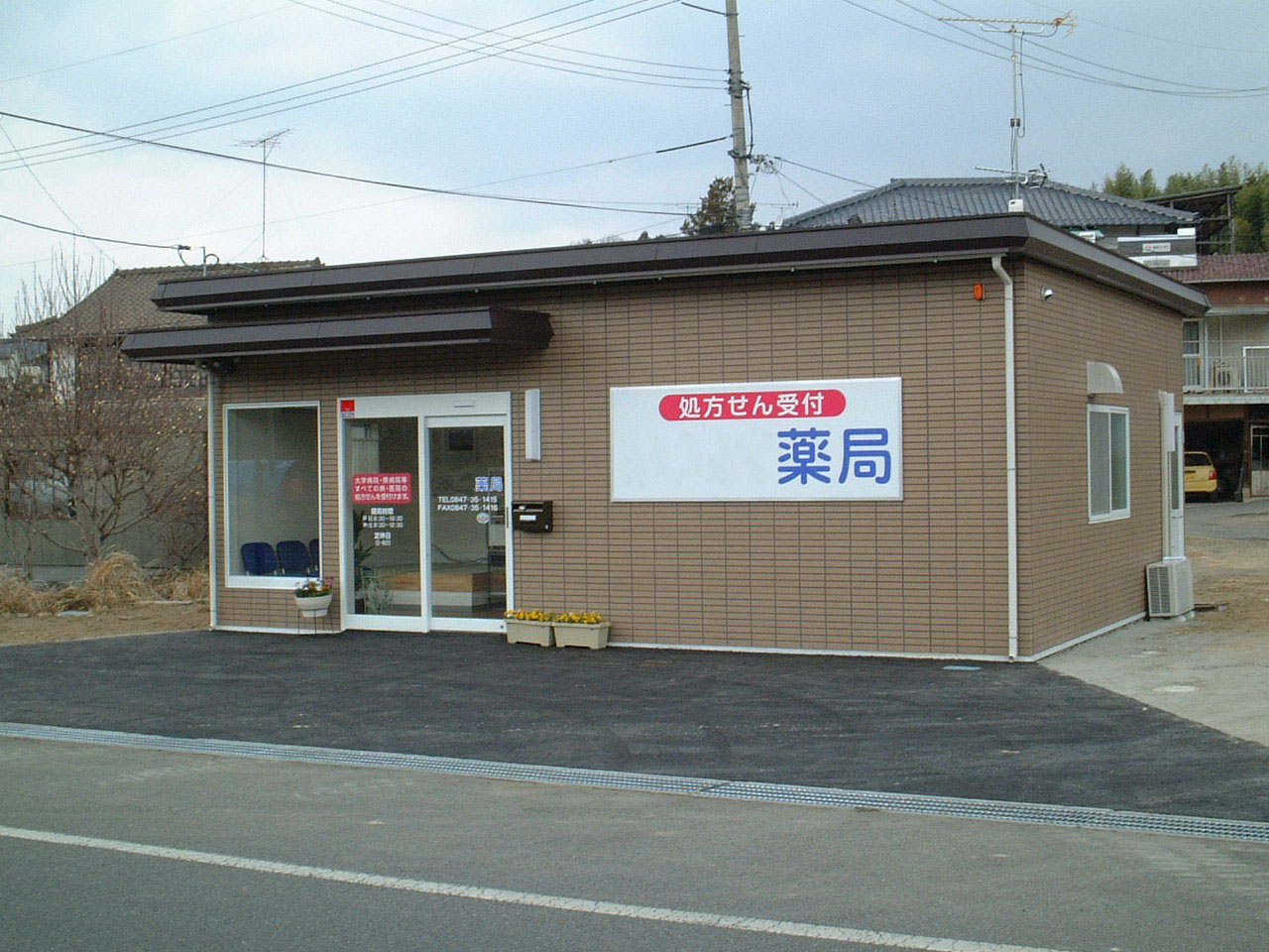 施工例2